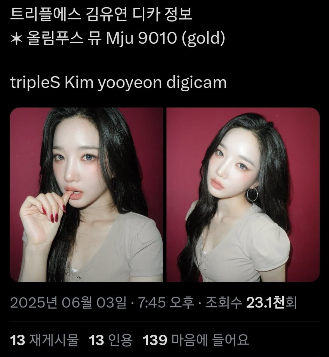 올림푸스 뮤 9010 빈티지 디카 A급 상품이미지1