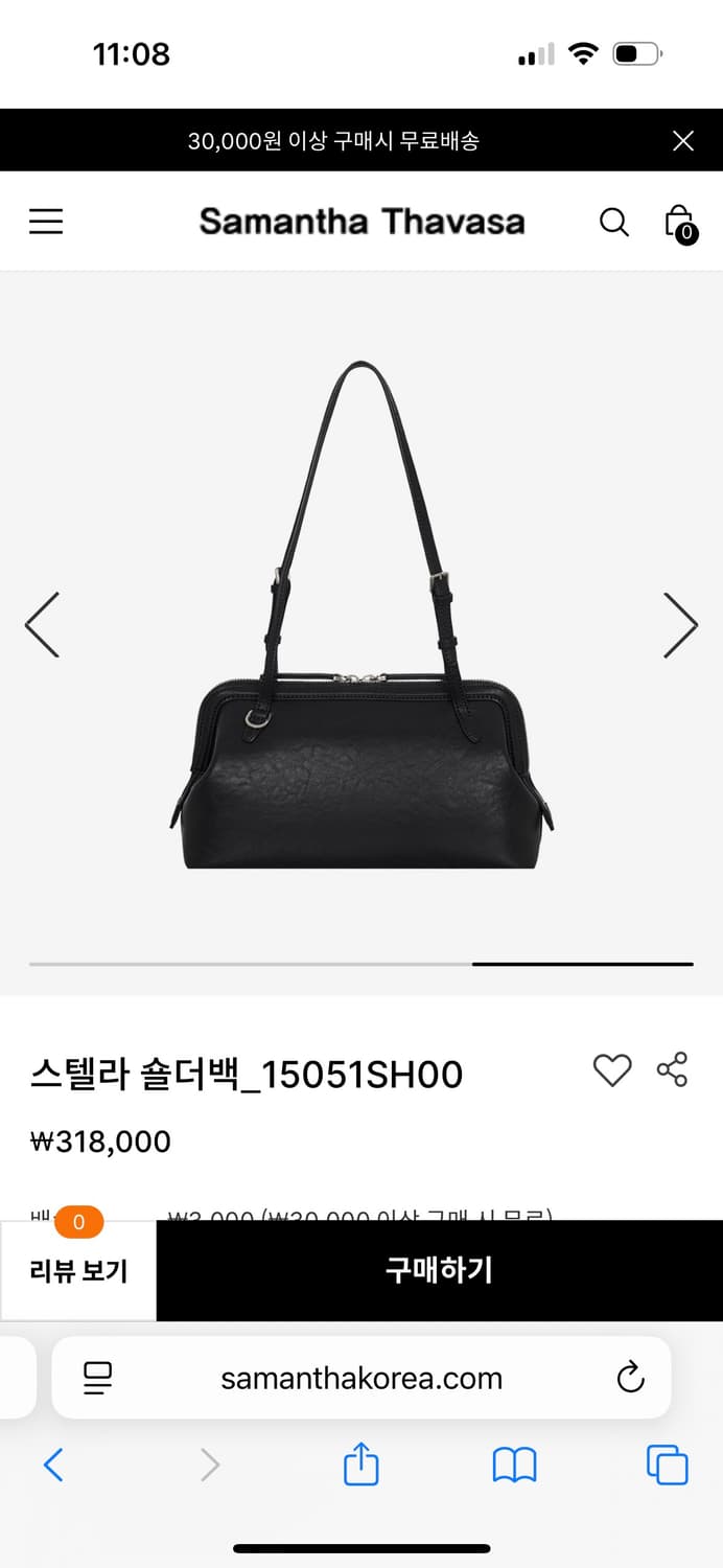 사만사 타바사 스텔라 숄더백 상품이미지2