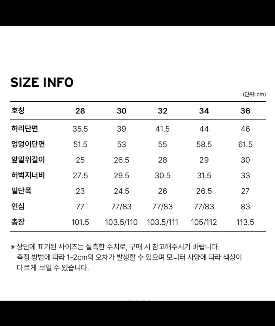 리바이스 567 릴렉스 플레어 진 상품이미지3