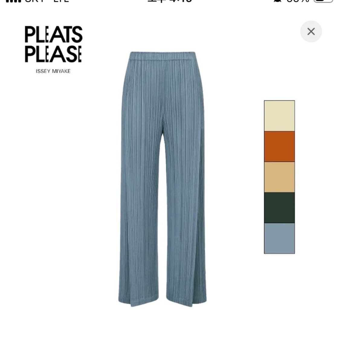 이세이미야케 플리츠플리즈 바지 상품이미지3