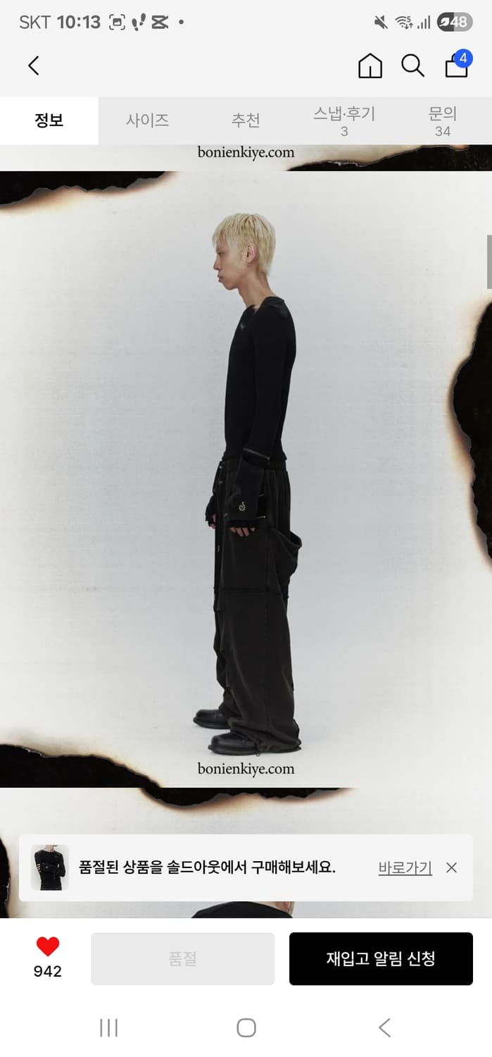 (S)(블랙) Detachable Zipper Leather Top 상품이미지3