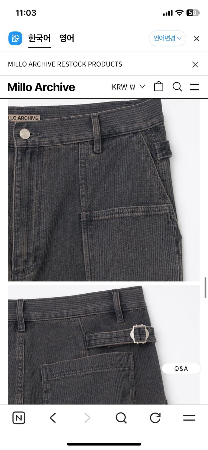 밀로 아카이브 버클 팬츠 상품이미지3