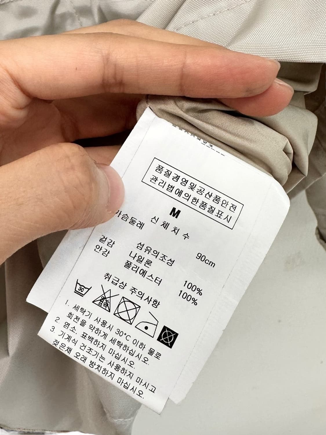 울리치 트렌치 자켓 아이보리 (여성M)  상품이미지9