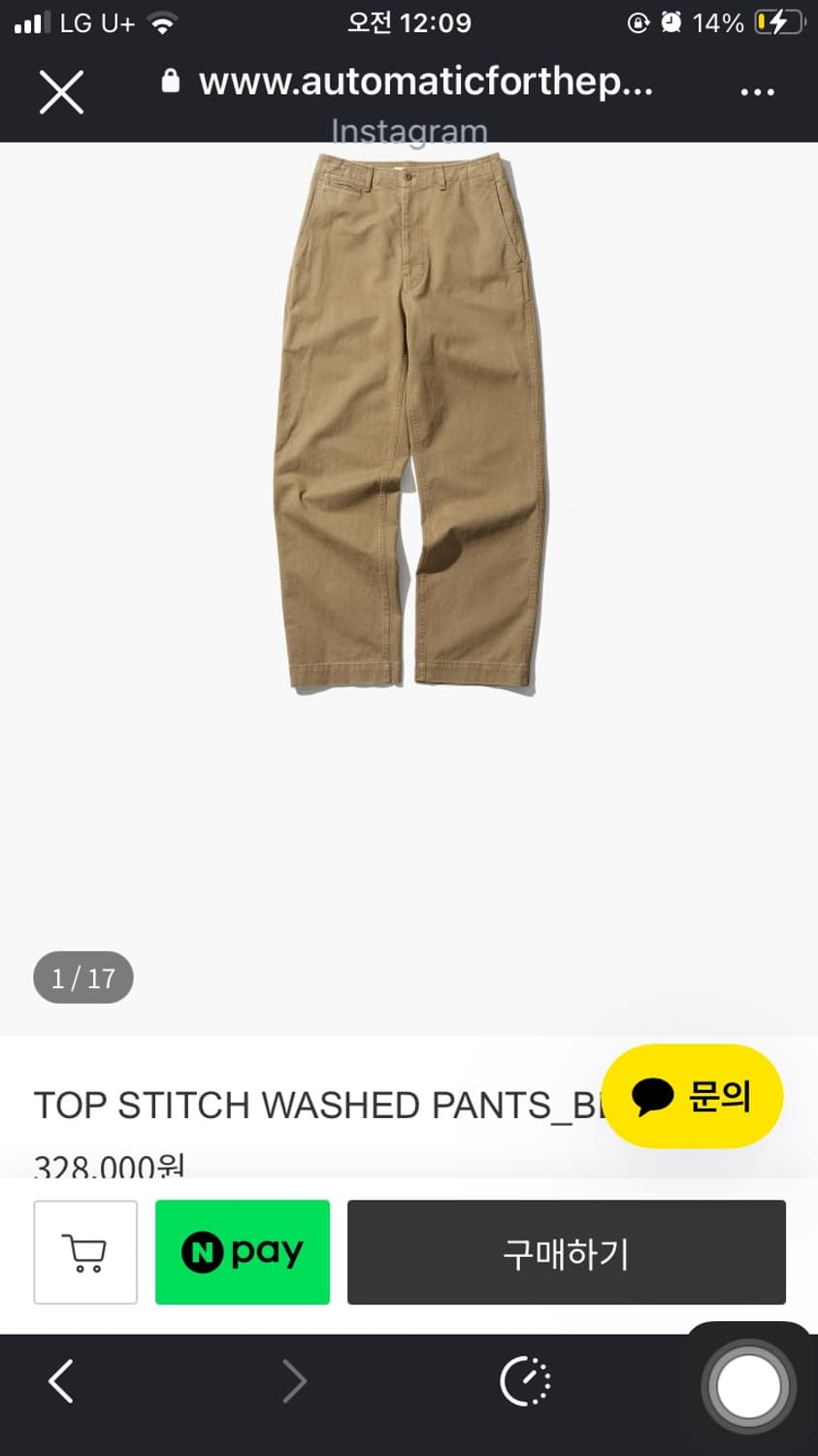 오토매틱 탑 스티치 팬츠 상품이미지1