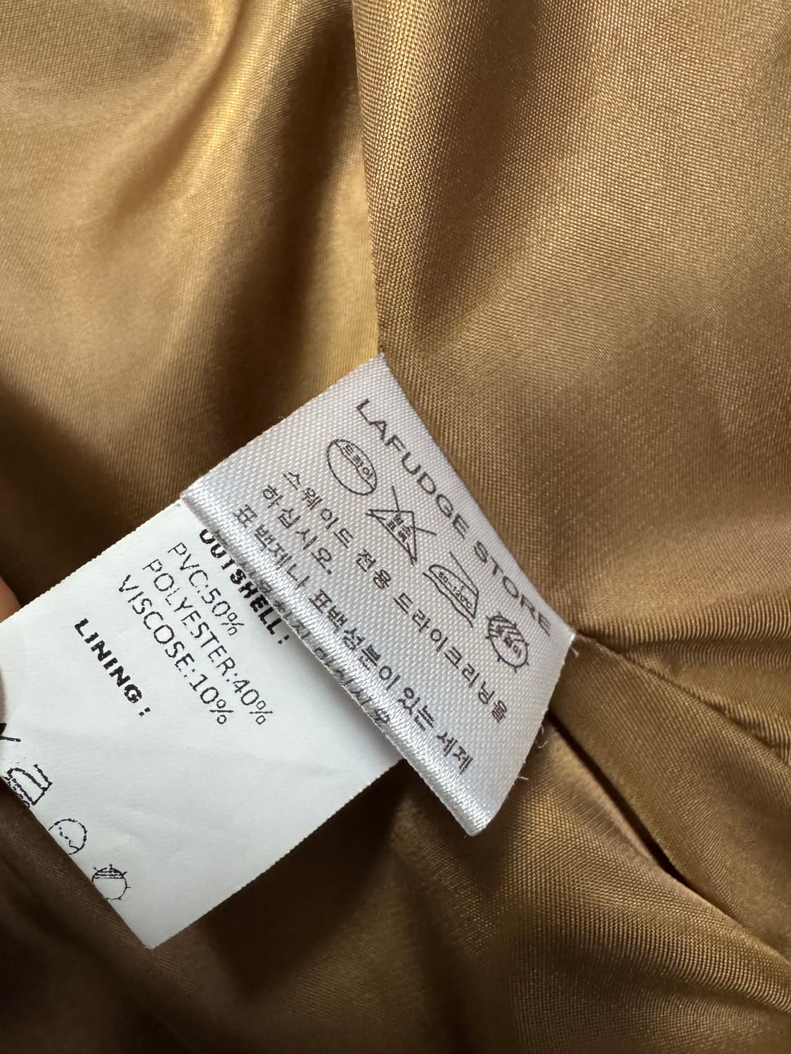 라퍼지스토어 상품이미지5