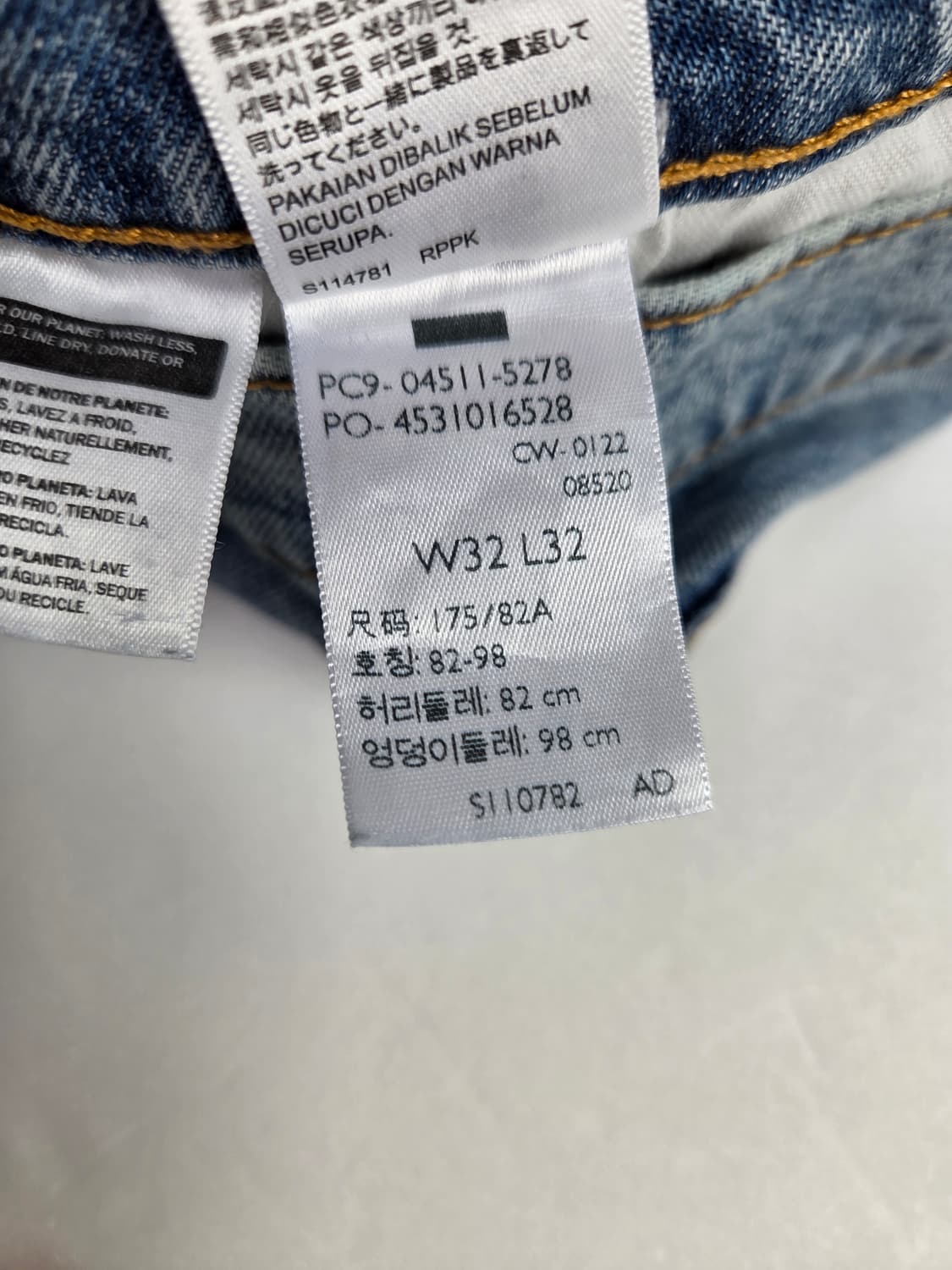 리바이스 511™ 슬림 핏 상품이미지5