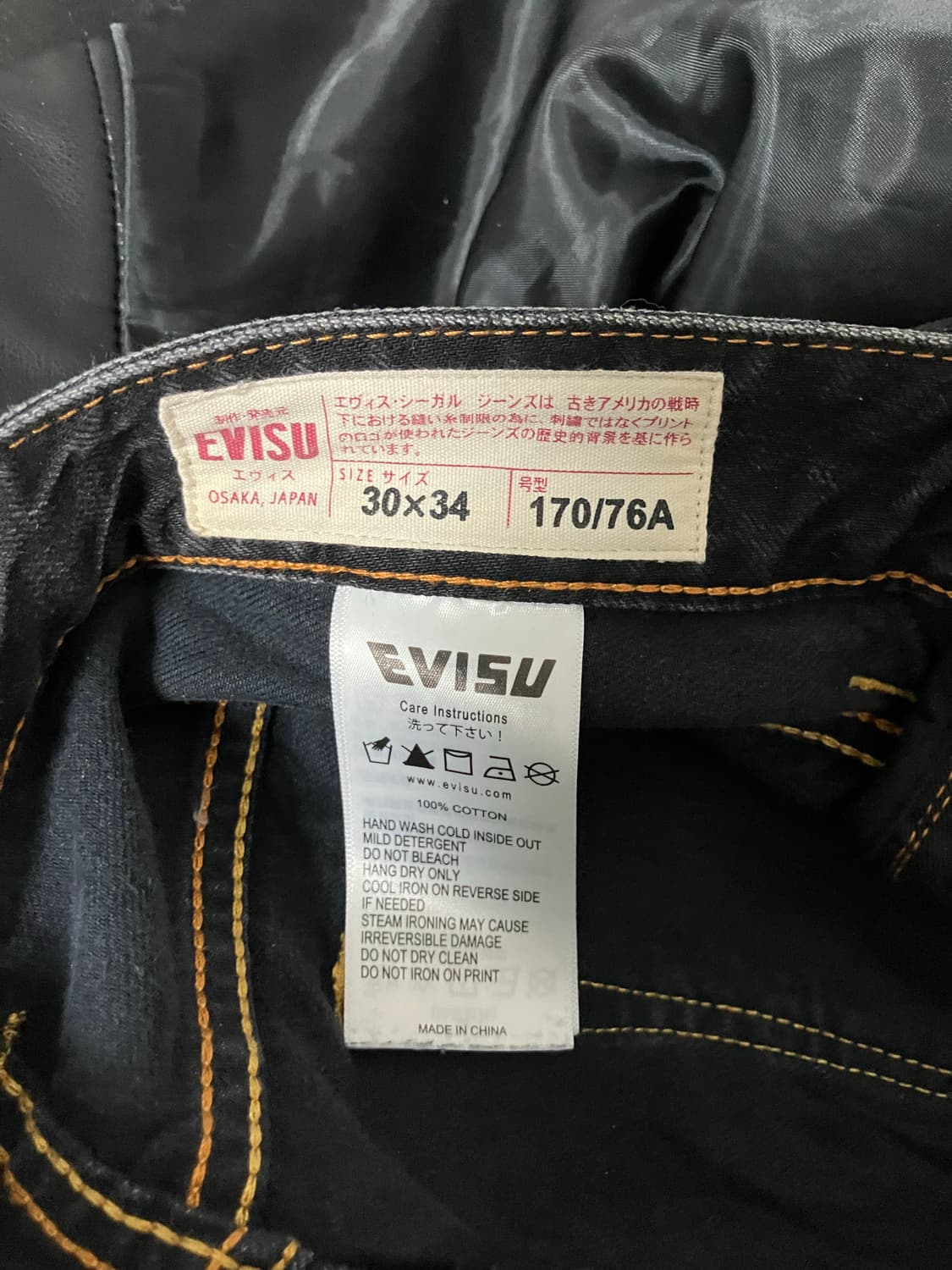 에비수 빅 다이콕 데님 팬츠 상품이미지3