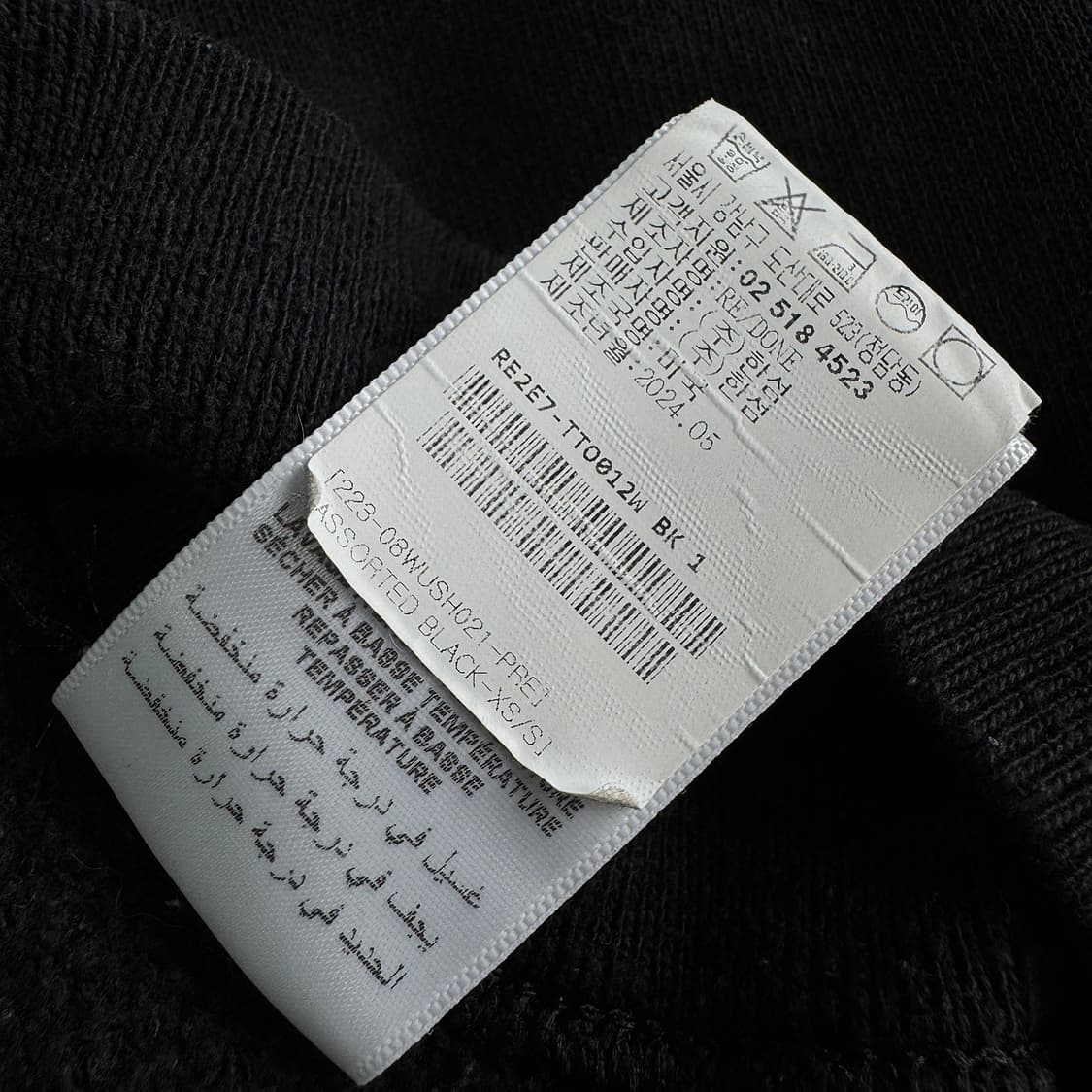 리던 24 러블리 그래픽 스웨트셔츠 상품이미지6