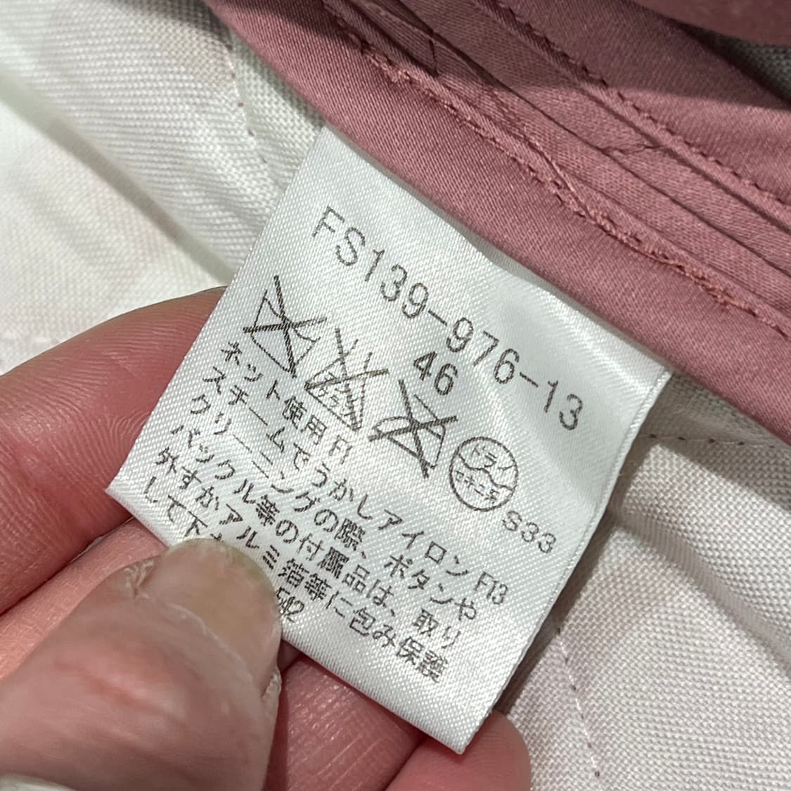 버버리 워크 퀄팅자켓 s10200 상품이미지7