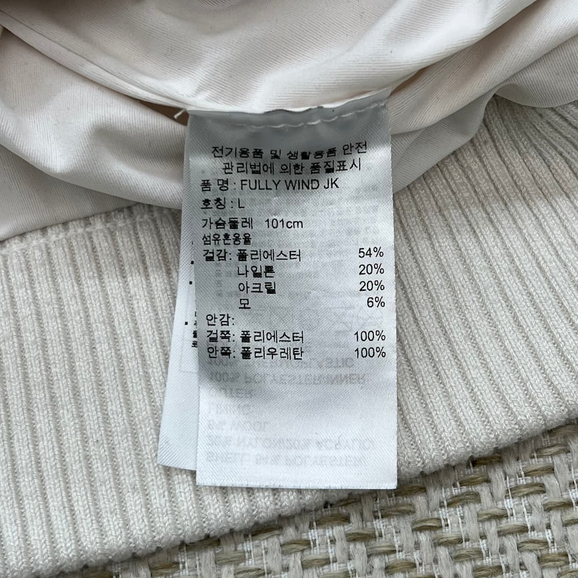 아디다스 니트 집업 r2646 상품이미지6