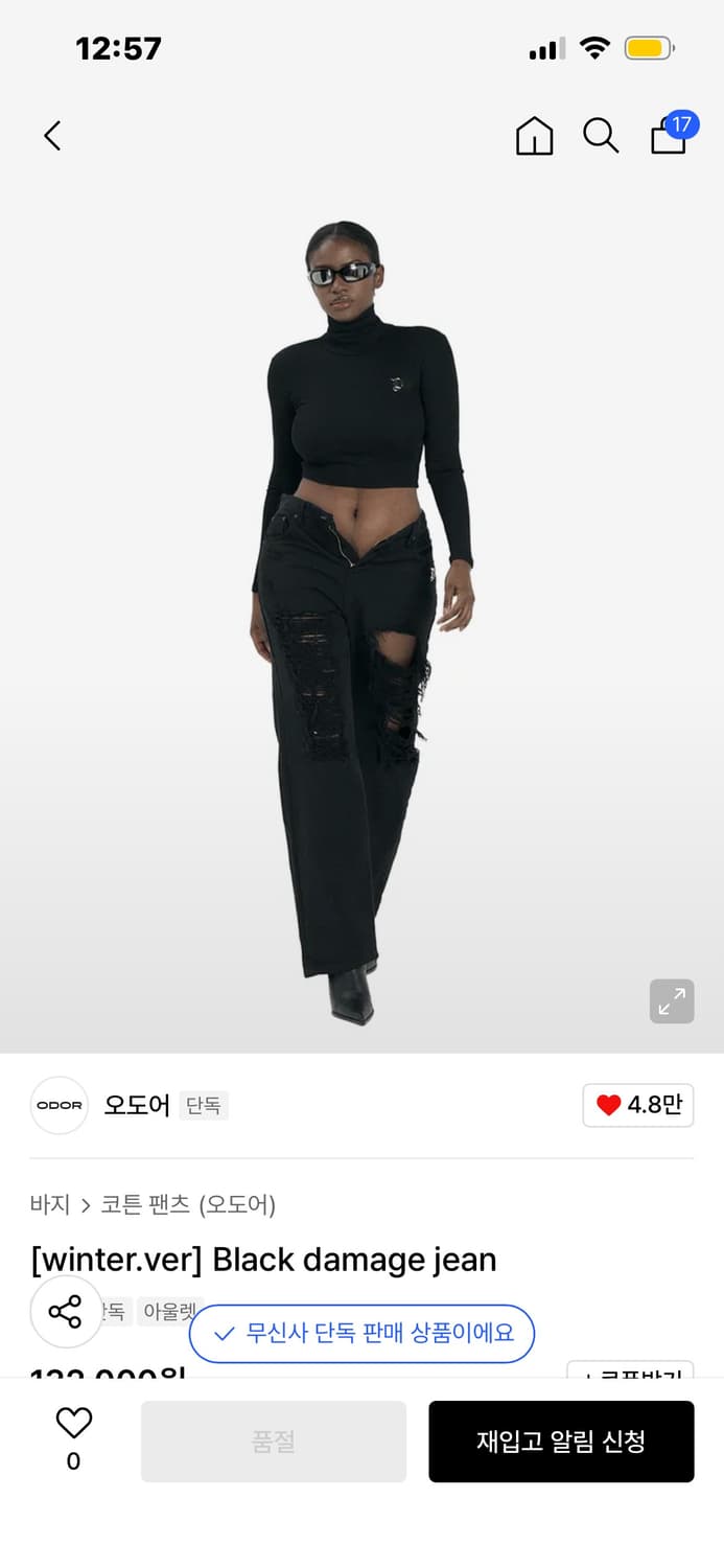 odor black damage jean 상품이미지1