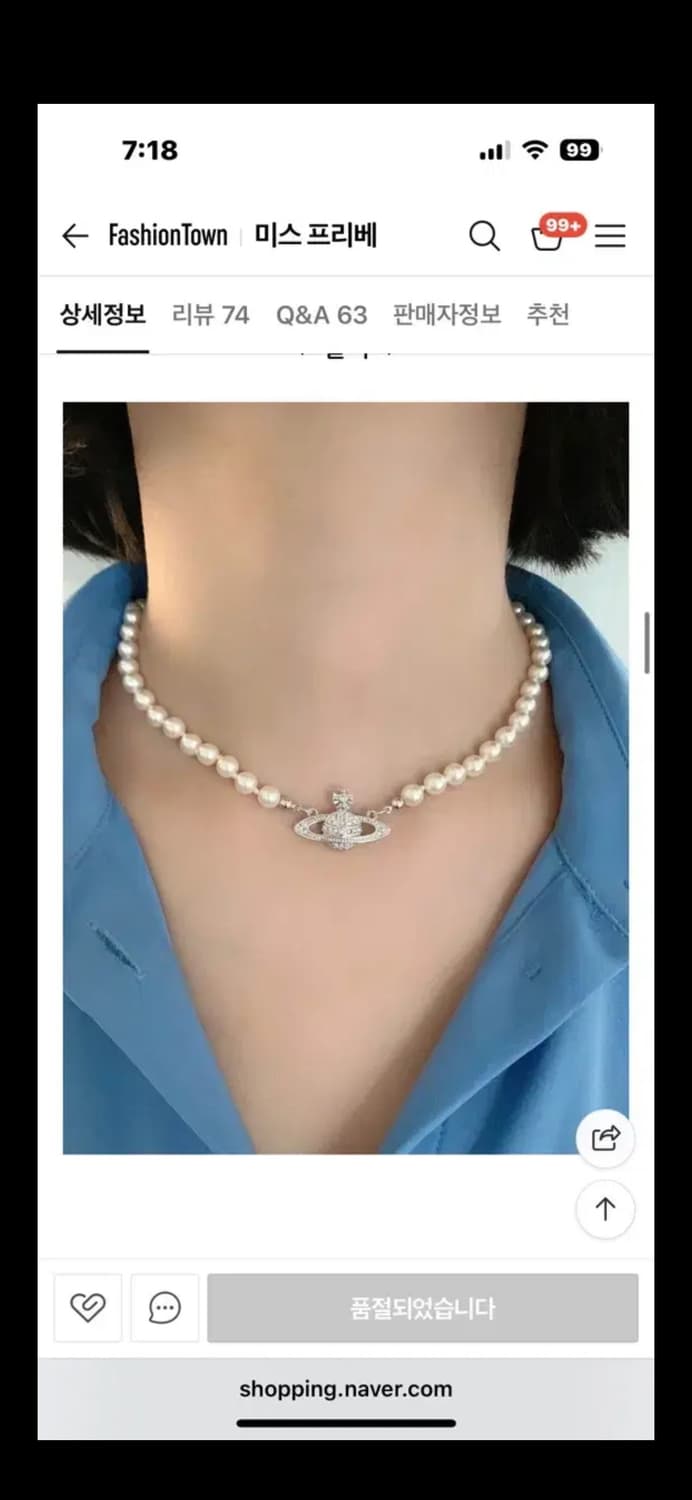 비비안웨스트우드 초커 목걸이 상품이미지1