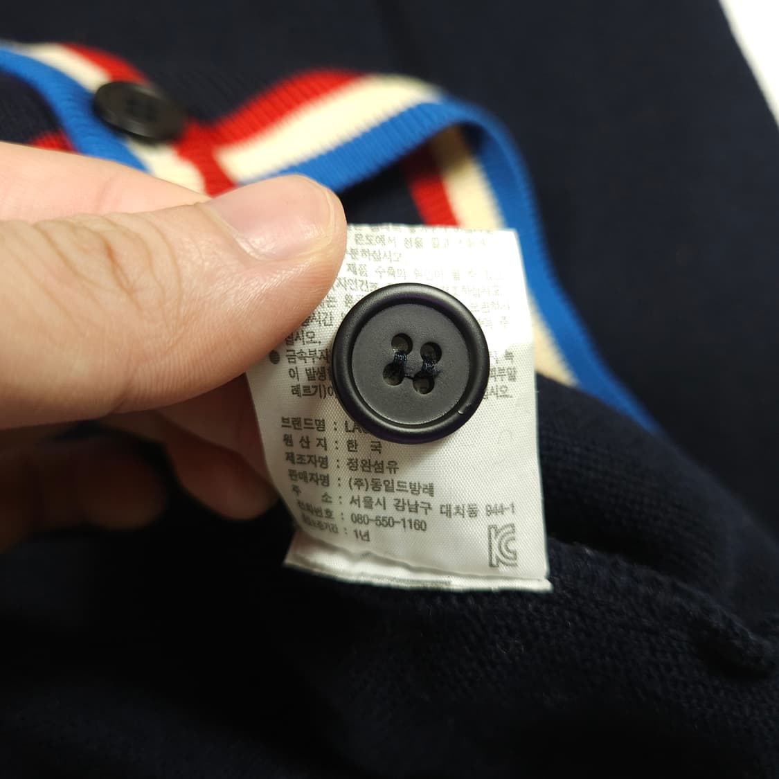 라코스테 네이비 가디건 상품이미지6