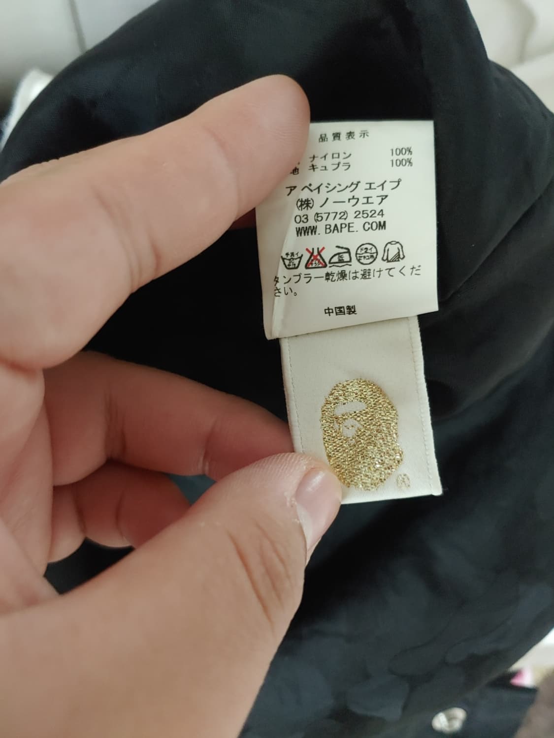 [M]베이프 베이프스타 M-65 자켓 상품이미지6