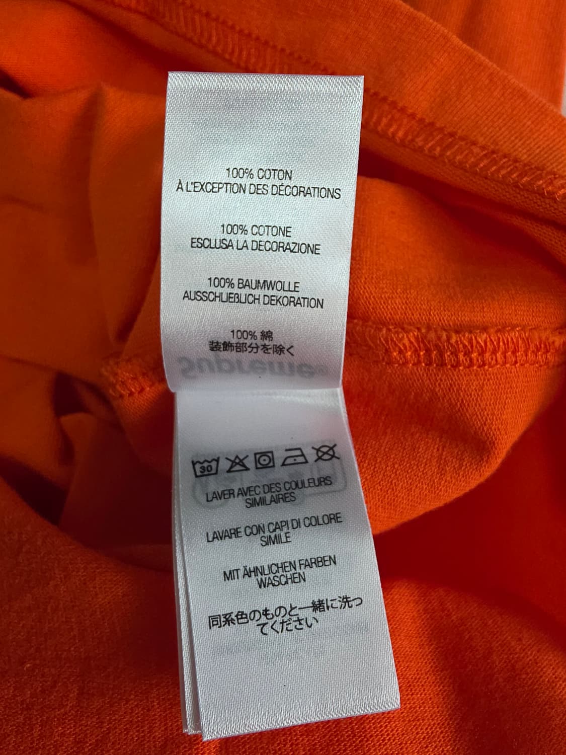 슈프림 24SS 유니버시티 탑 오렌지 새 제품 XL 상품이미지4