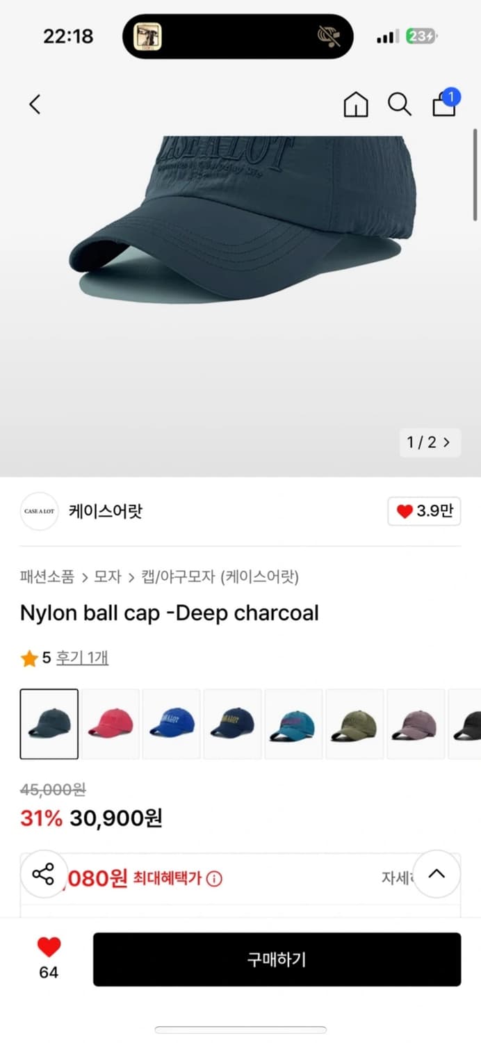 케이스 어랏 나일론 캡모자 상품이미지3