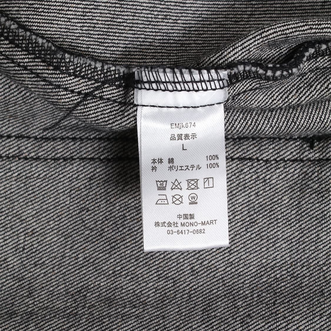 EMMA CLOTHES  상품이미지6