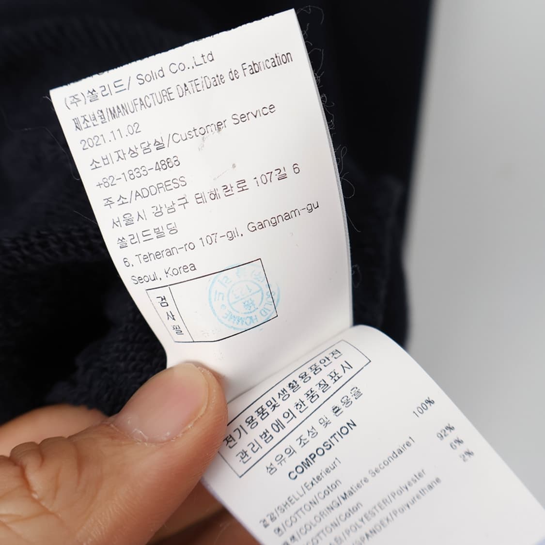 105/우영미 스퀘어 라벨 맨투맨 상품이미지8