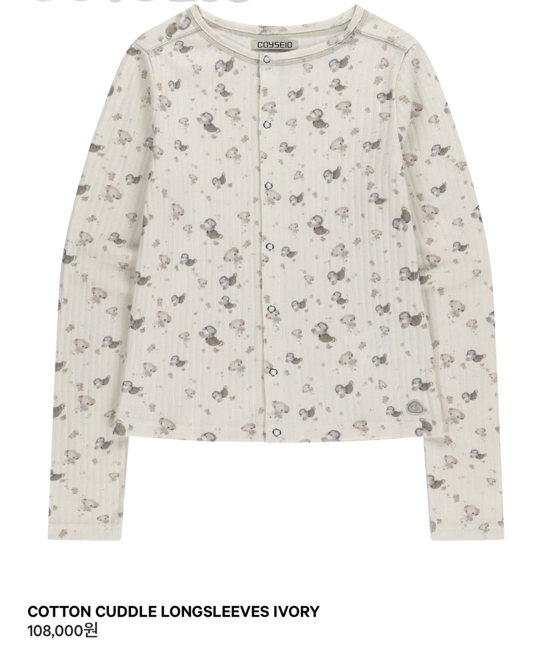 코이세이오 cotton cuddle longsleeves ivory 상품이미지1