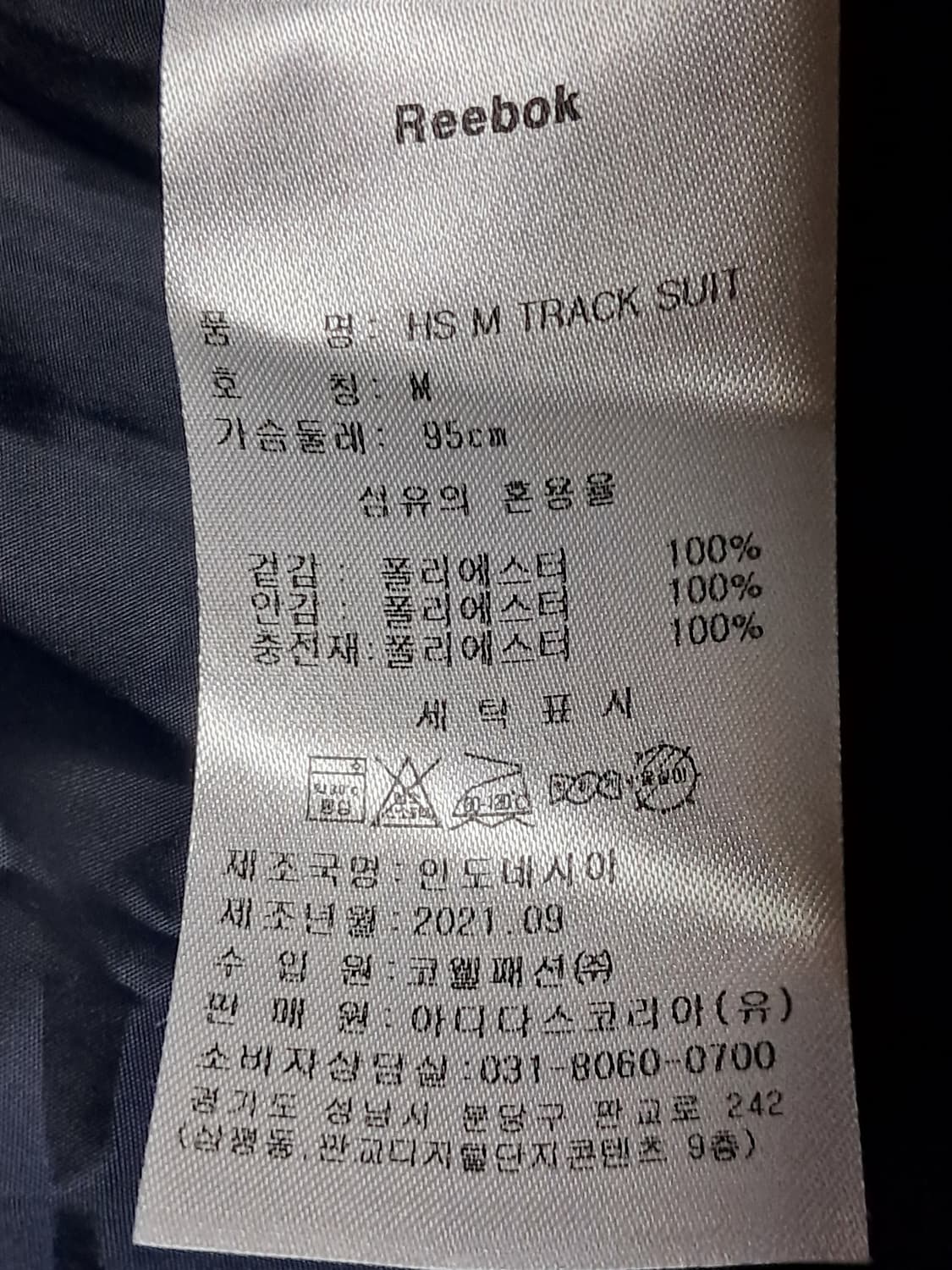 리복 웰론 패딩 M 상품이미지10