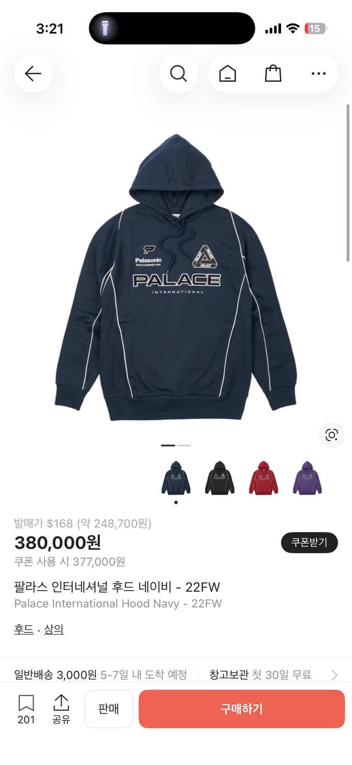 팔라스 후드티 상품이미지1