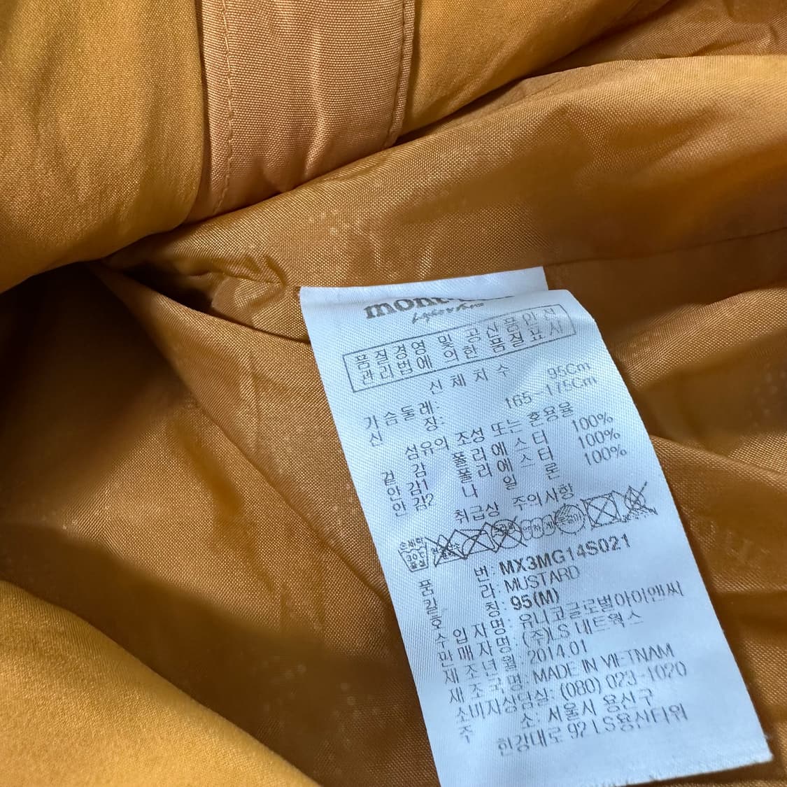 95 M 몽벨 머스타드 겨자 후드탈부착 등산 바람막이 자켓 상품이미지9