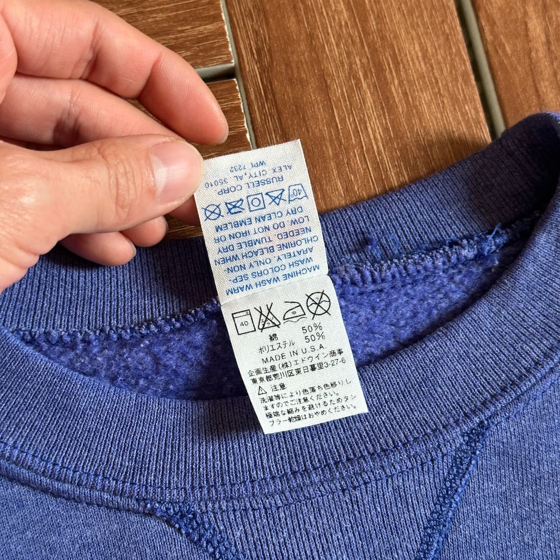 90’s Russell athletic usa plain sweats 상품이미지6