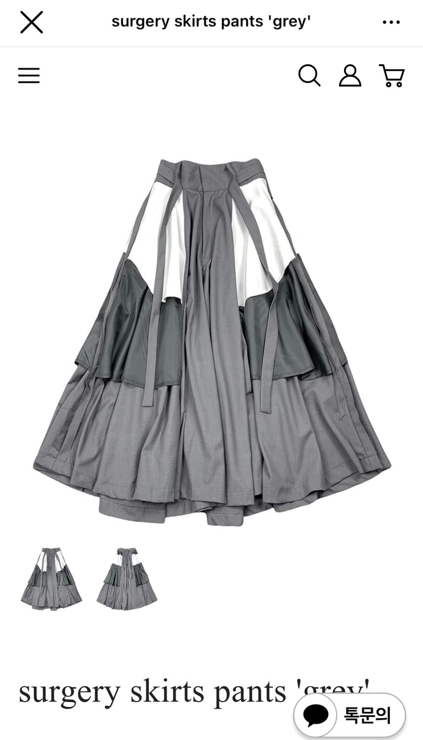 써저리 코튼스커트 상품이미지1