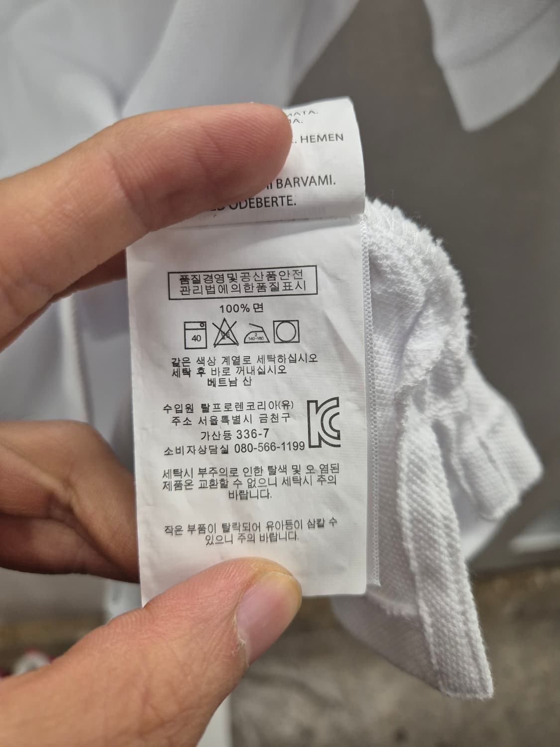 폴로 랄프로렌 화이트 커스텀 슬림핏 반팔 카라티 M 상품이미지6