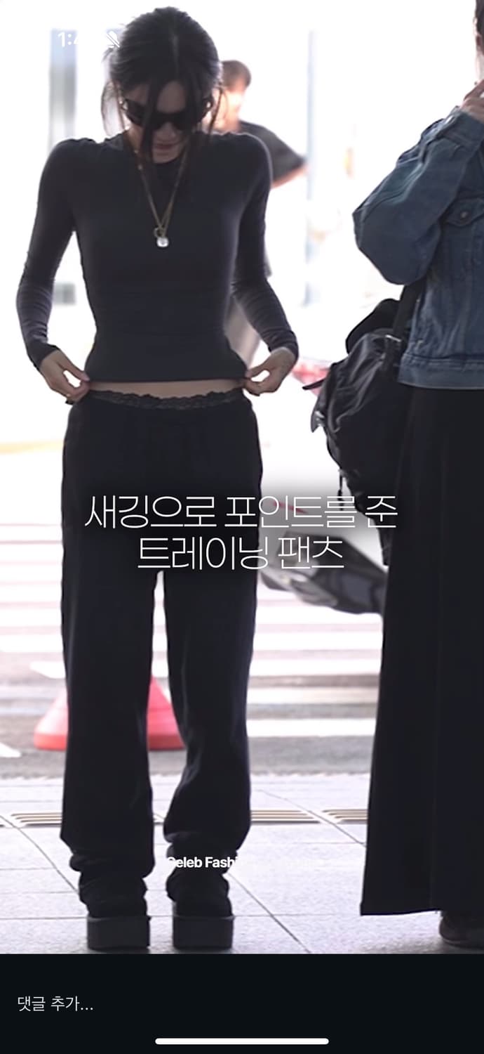 스킴스 롱 슬리브 티셔츠 블랙 xs 상품이미지3