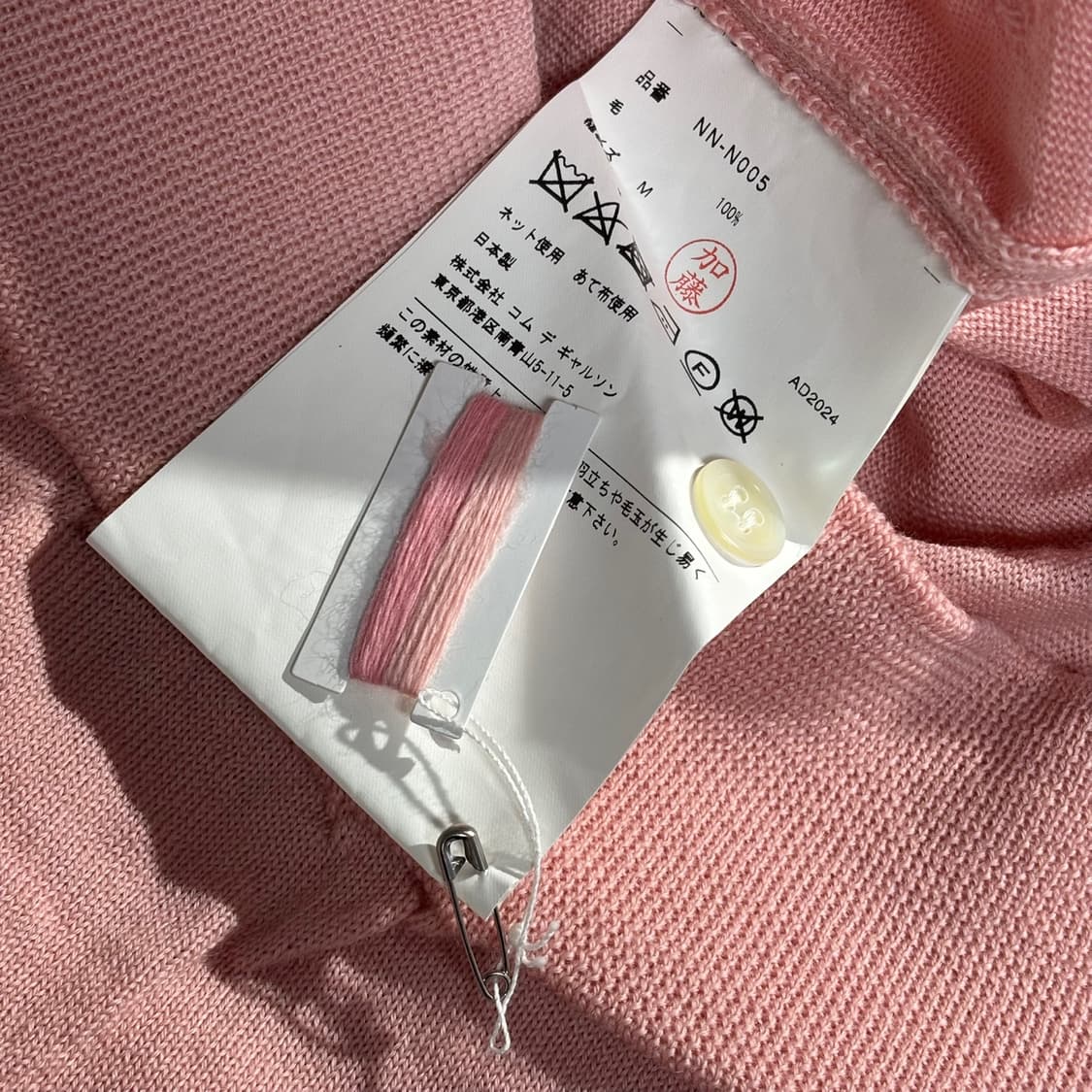 M) 꼼데가르송 걸 리본 가디건 핑크 상품이미지5