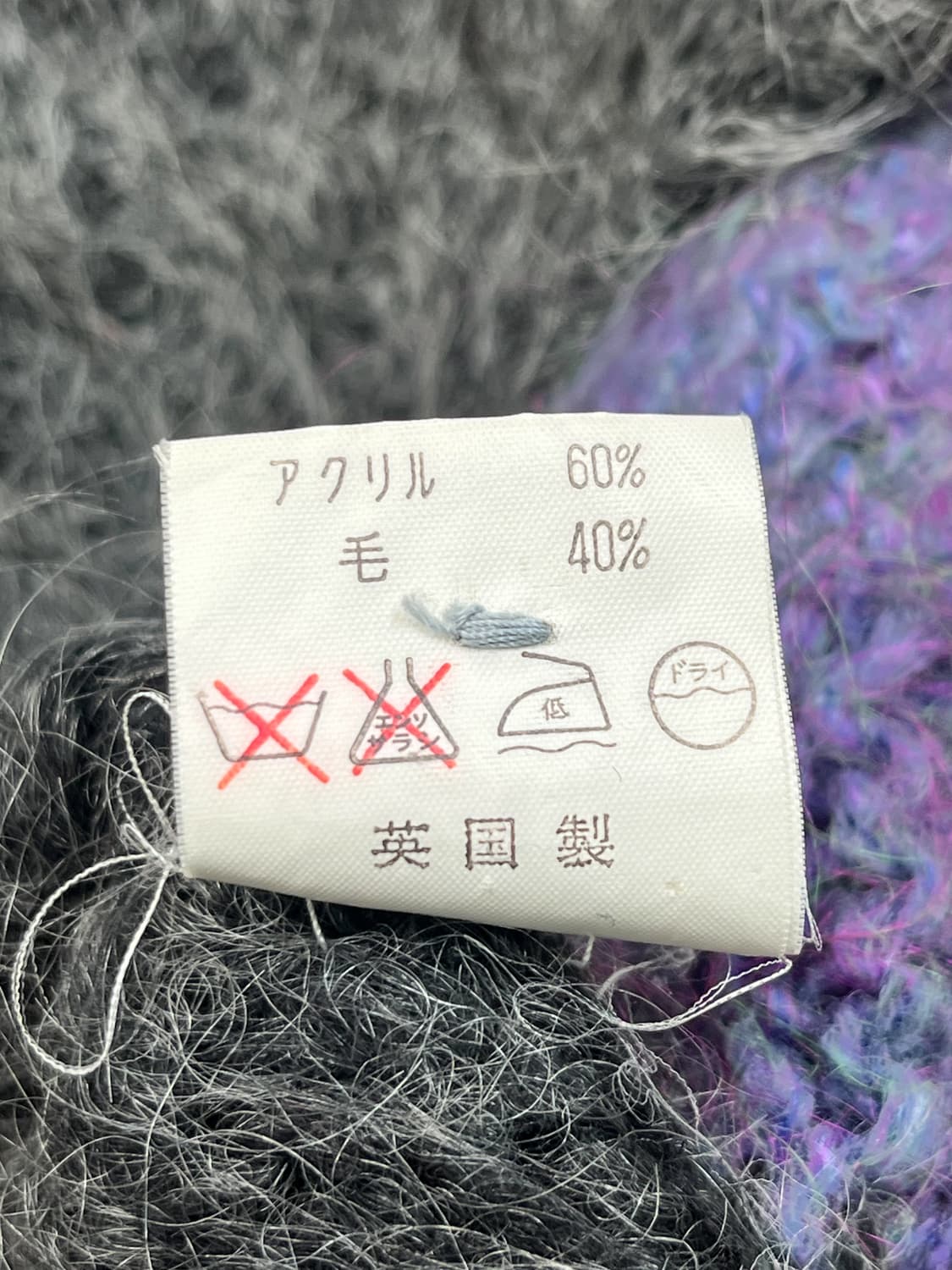 Shire 잉글랜드 핸드 메이드 가디건 상품이미지6