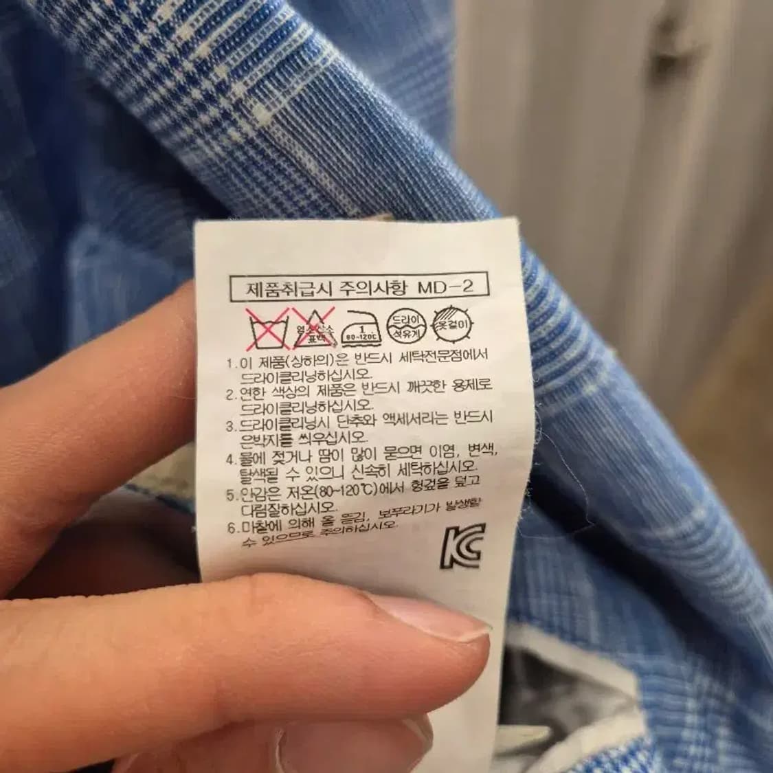 PAL ZILERI 체크 자켓 106-94-180 상품이미지8