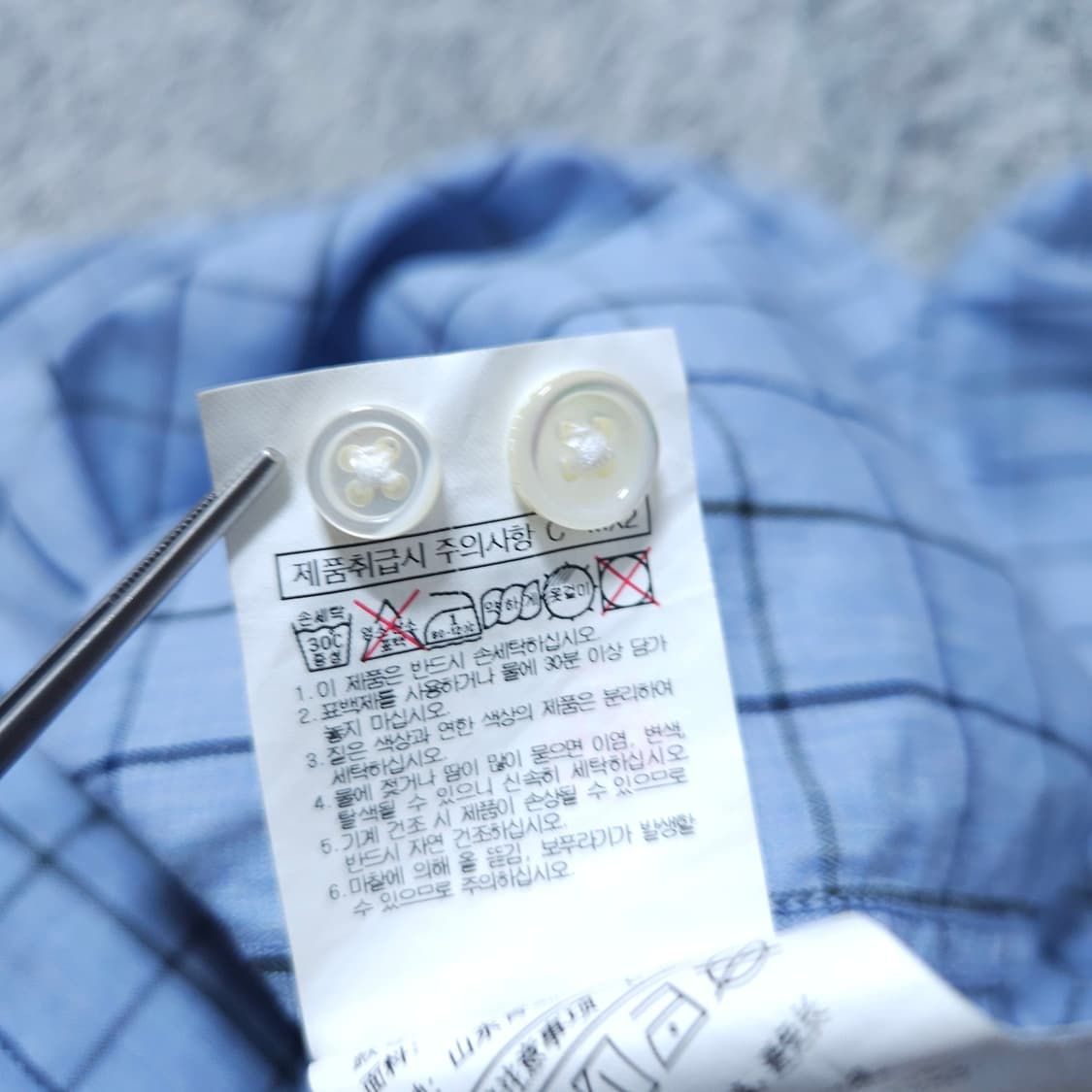 빈폴)100 남자 체크셔츠남방 / 왕눈이샵 상품이미지10