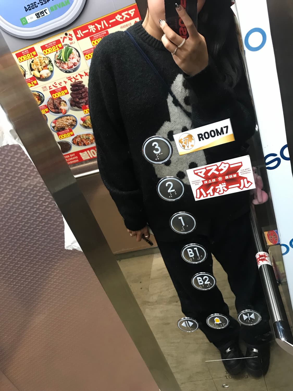 스투시 다이스 모헤어 스웨터 블랙 상품이미지1