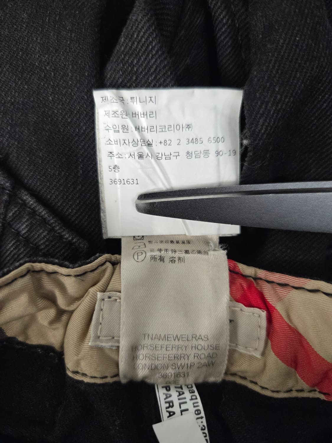 버버리 칠드런 블랙 데님 팬츠 청바지 상품이미지6