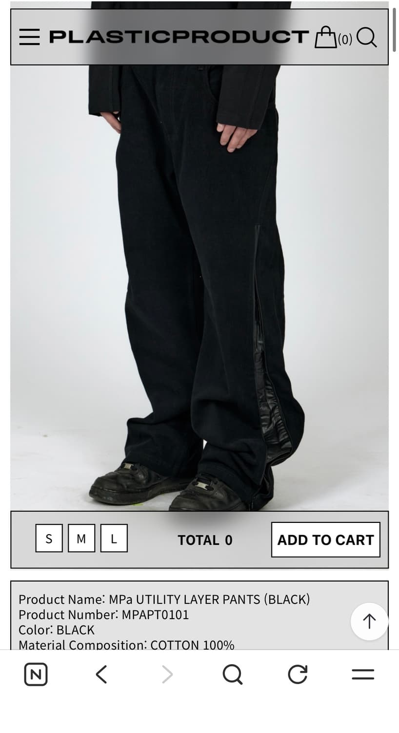 플라스틱프로덕트 utility layer pants L 새상품 상품이미지1