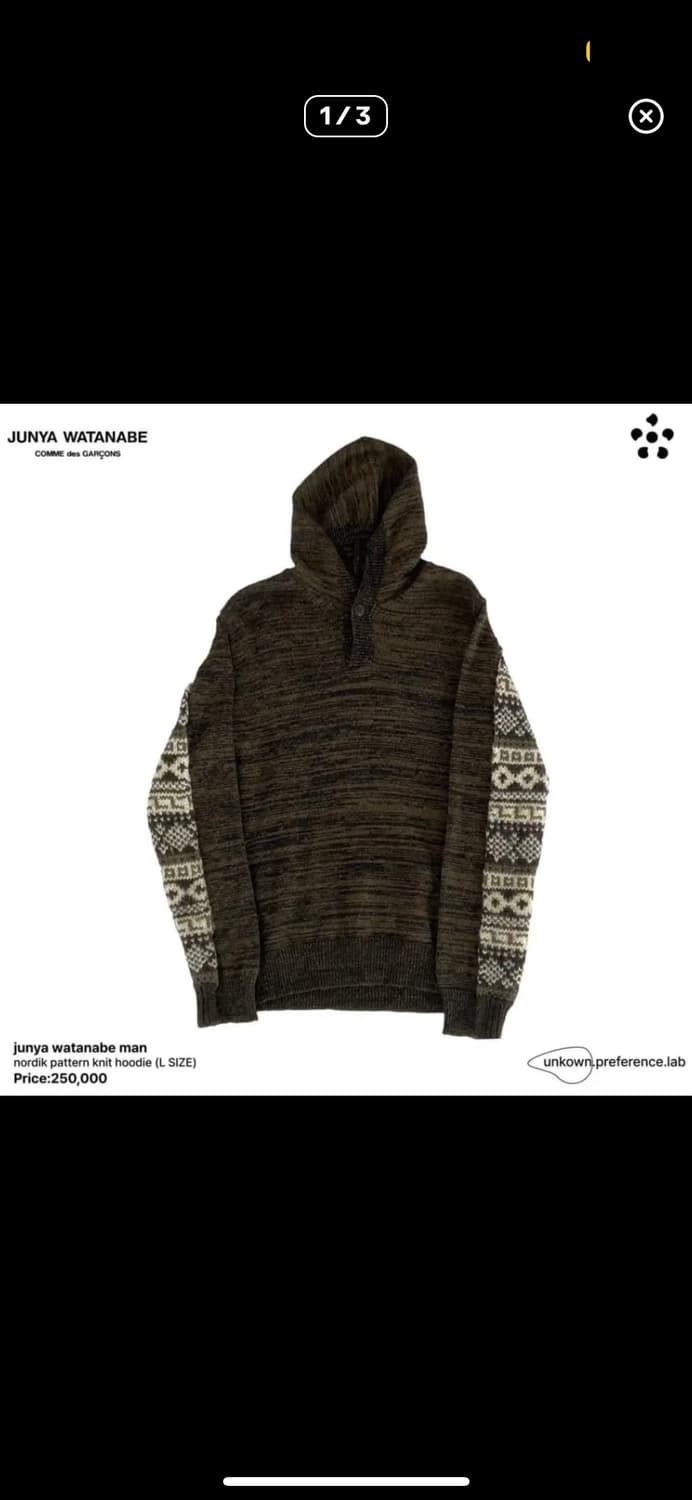 준야와타나베 맨 노르딕 패턴 후드 상품이미지1