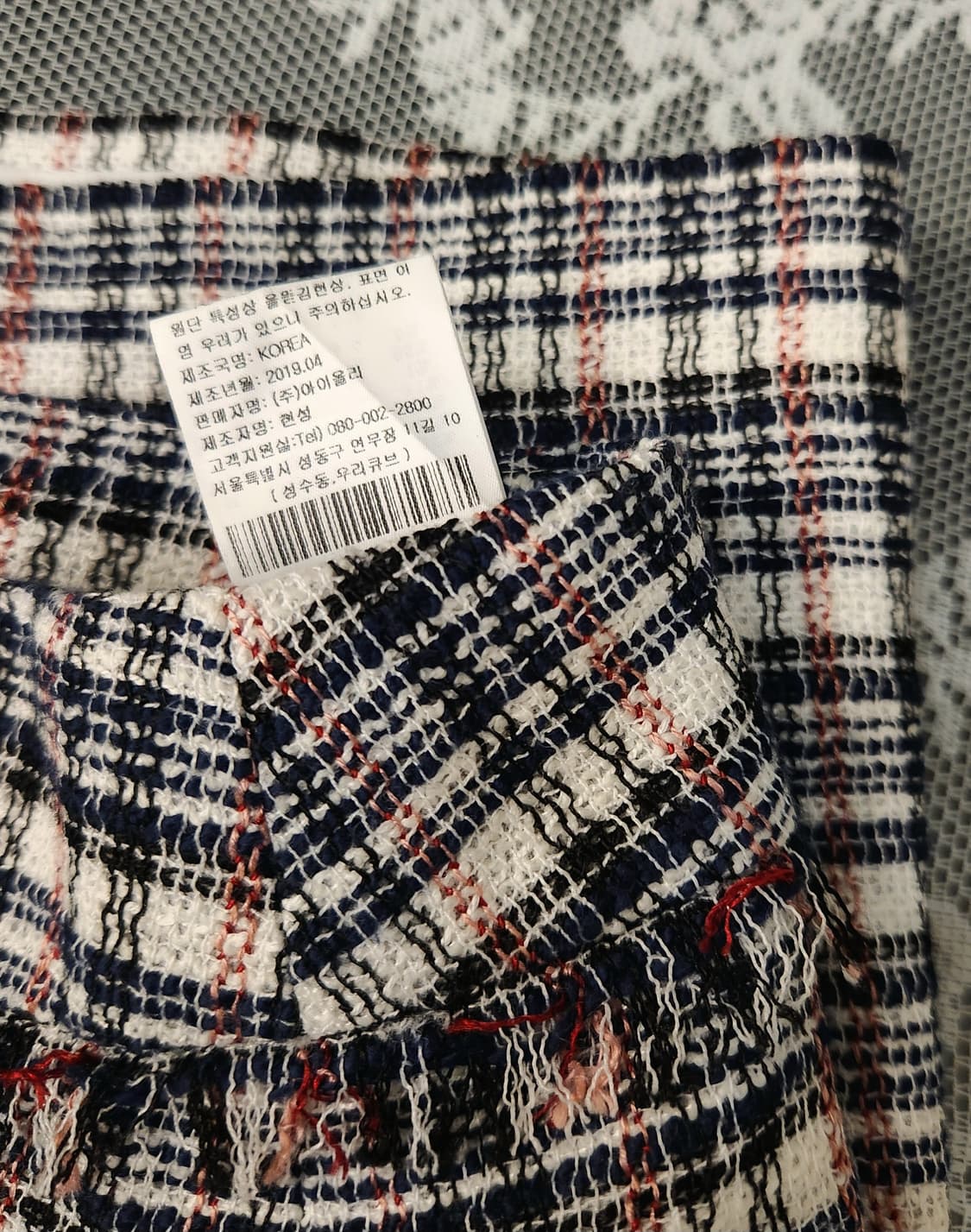 (새상품)에고이스트 아웃포켓 트위드 미니스커트55 상품이미지7