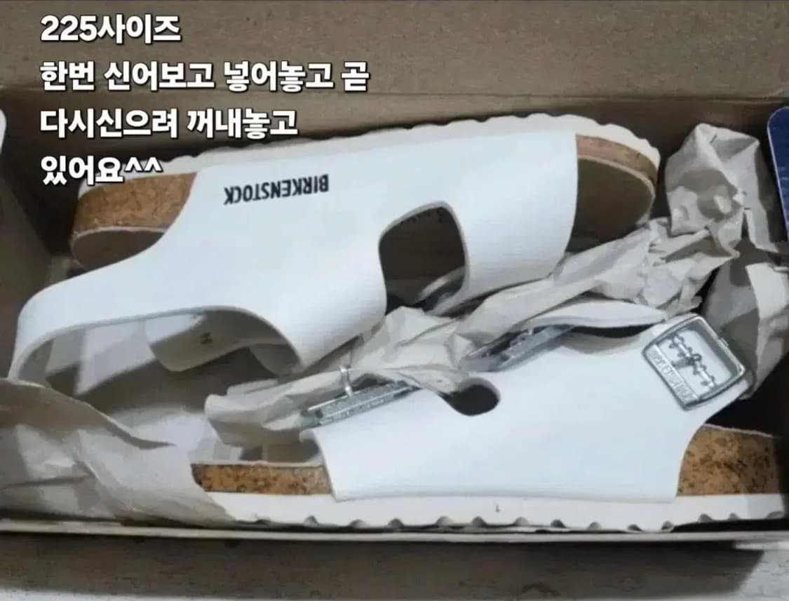 버켄스탁 225 박스o 새것상태 상품이미지2