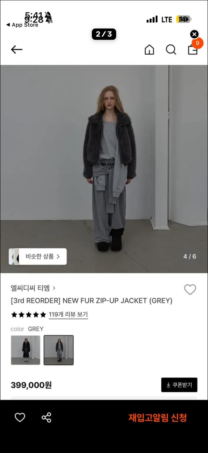 엘씨디씨 퍼자켓 그레이 상품이미지2