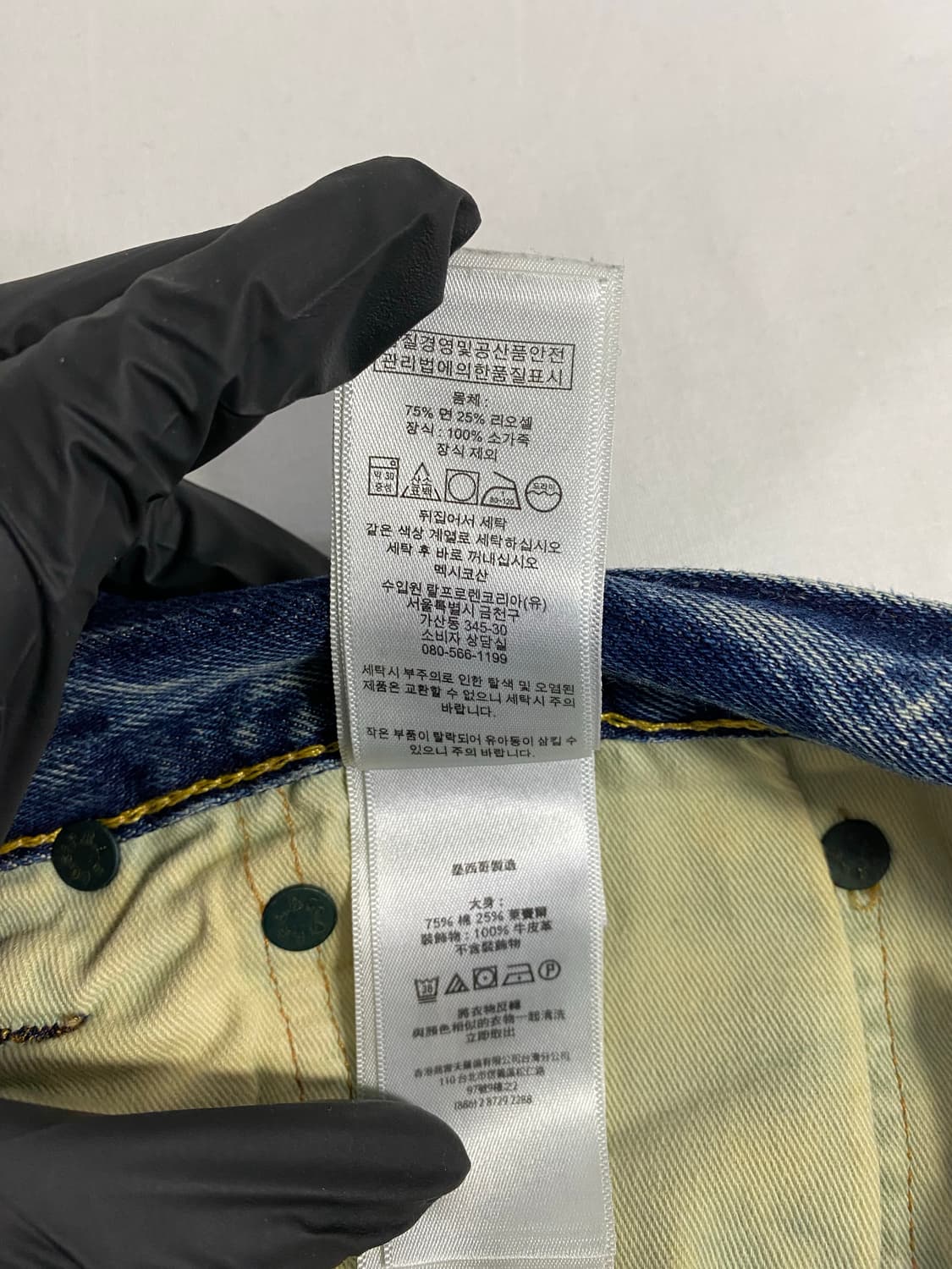 폴로 랄프로렌 패치워크 데님 청바지 30x30 <646> 상품이미지10