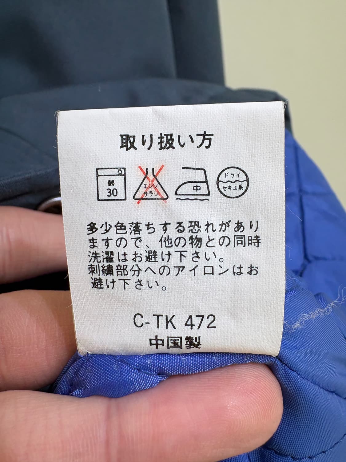 MAC HOPE 자켓 상품이미지8