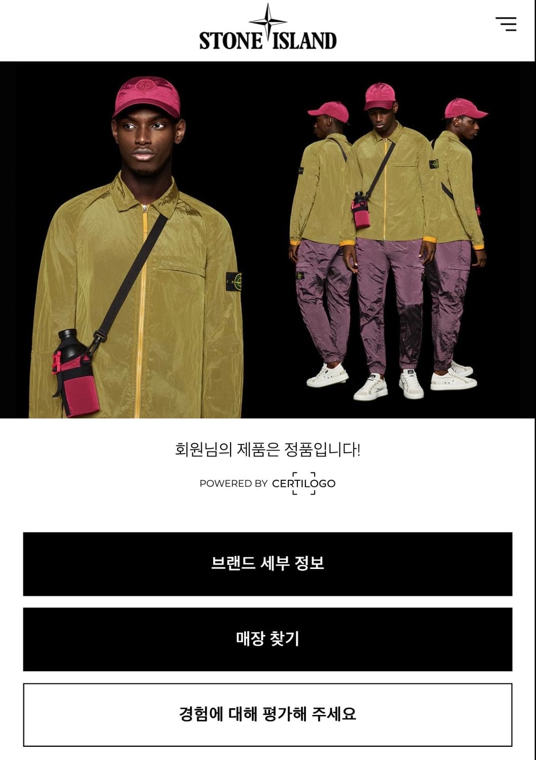 스톤아일랜드 코튼 멀티포켓 오버셔츠 블루 - 14SS 상품이미지7