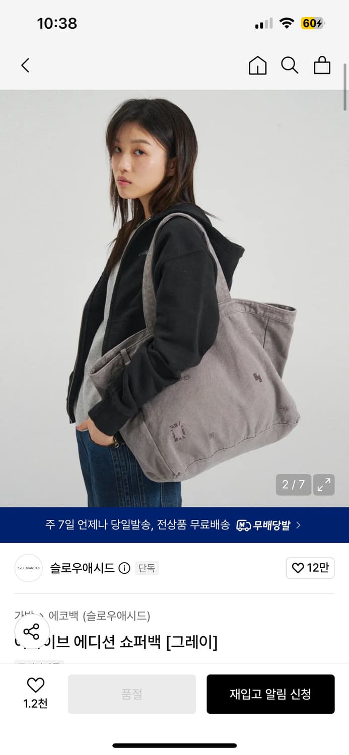 슬로우애시드 백 그레이 상품이미지2