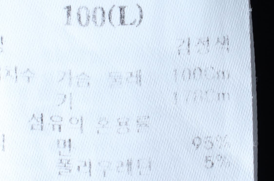 (L) 에잇세컨즈 반팔 티셔츠 스트라이프 블랙 올드스쿨-H33503 상품이미지6
