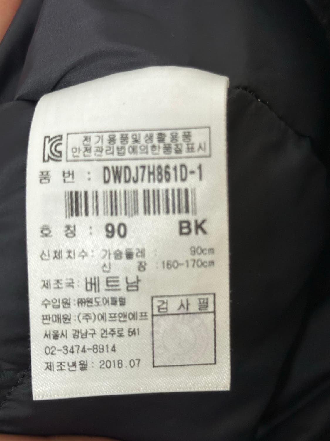 디스커버리 익스페디션 블랙 패딩 s 상품이미지4