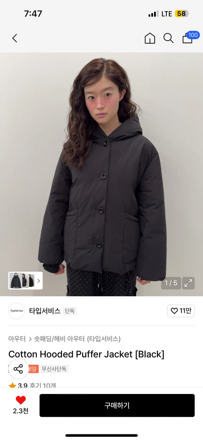 타입서비스 Cotton Hooded Puffer Jacket Black 상품이미지1