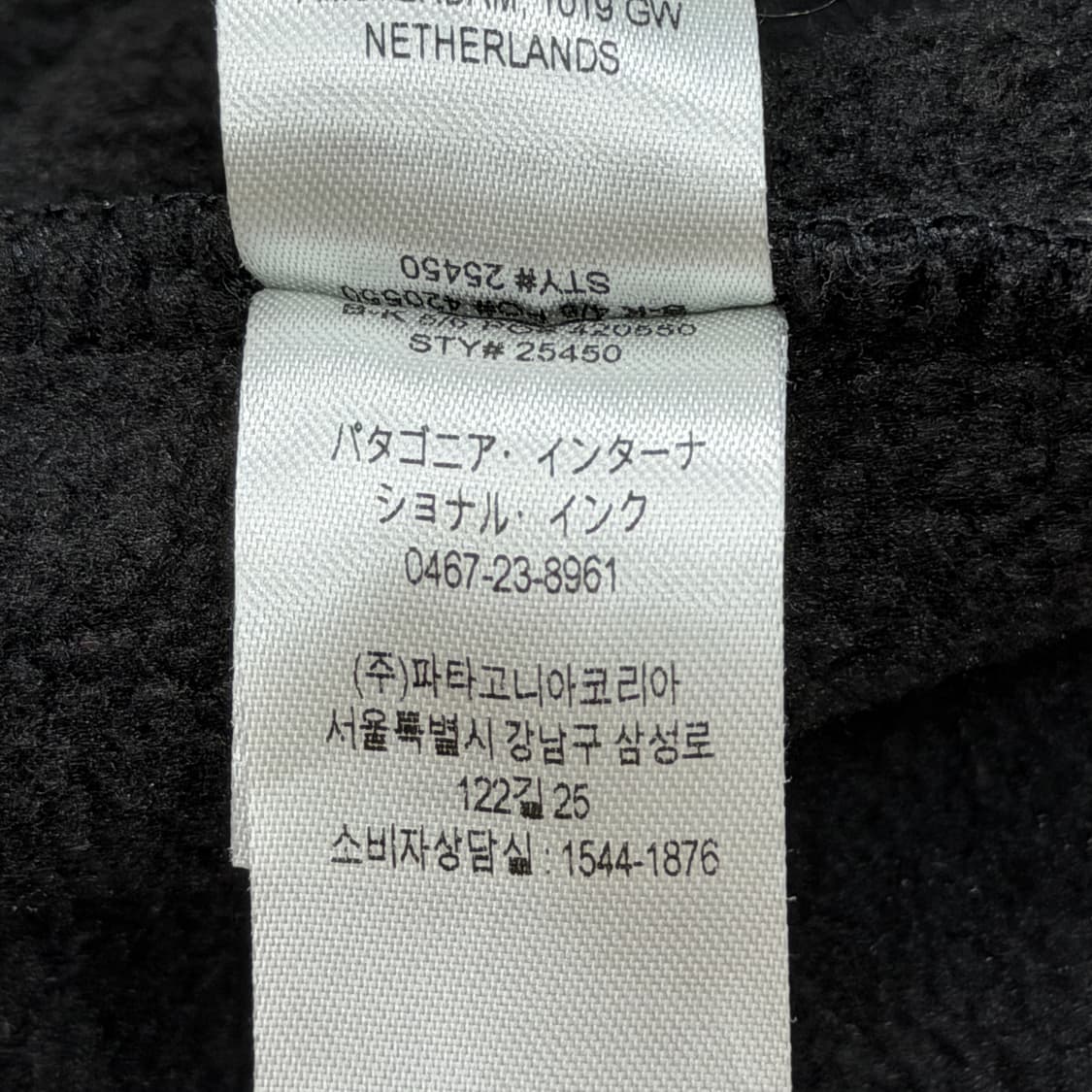 파타고니아 신칠라 스냅티 플리스 풀오버 블랙 포지 그레이 2XL 상품이미지7