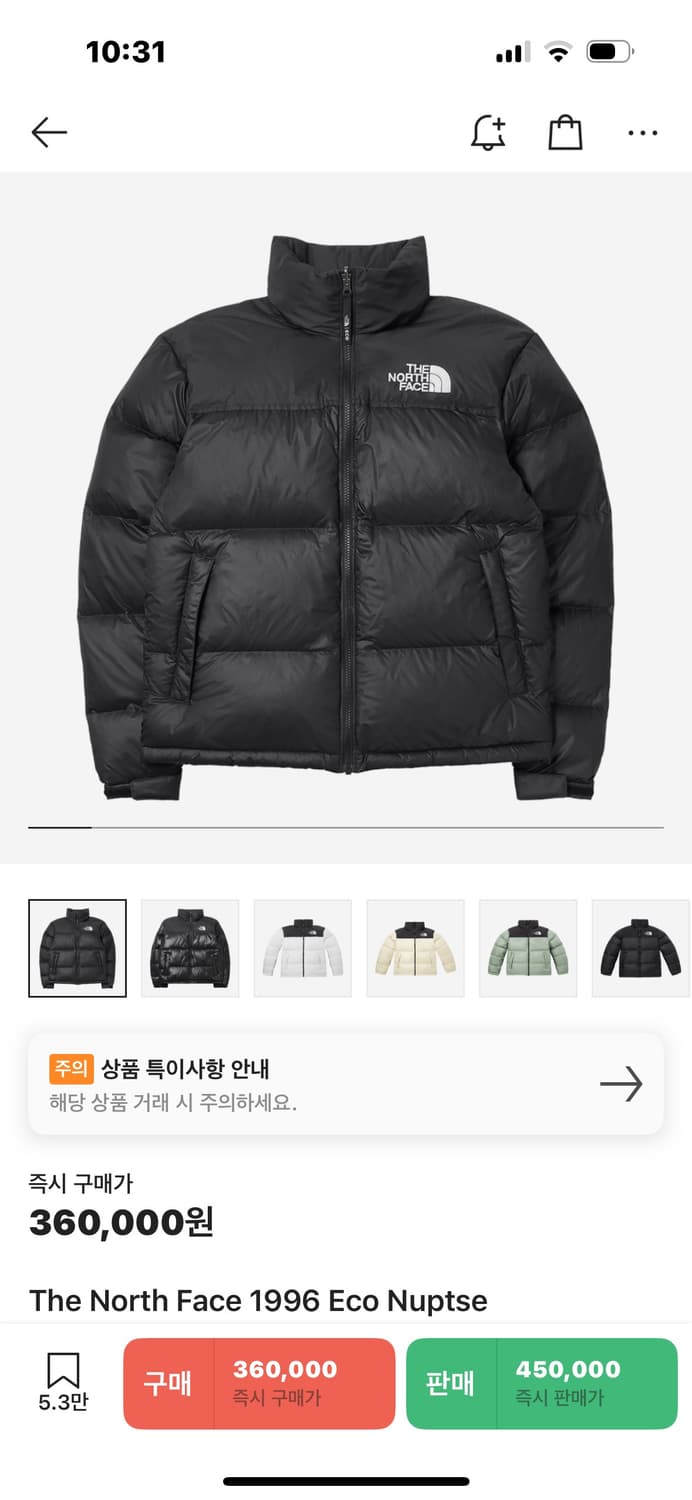 노스페이스 1996 에코 눕시 패딩 블랙 상품이미지1